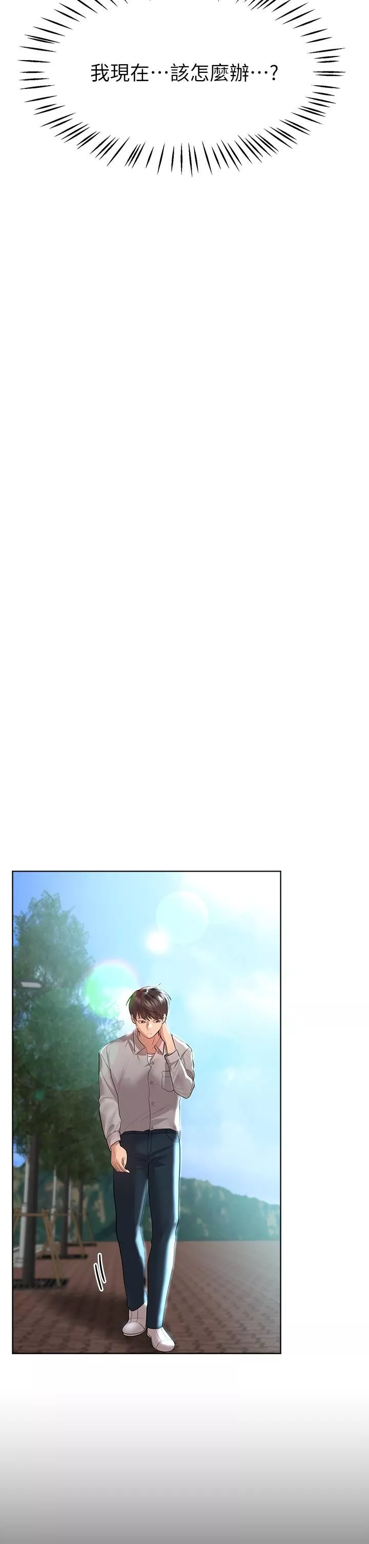 姊姊们的调教-第43话-好久不见瞭，我的弟弟♡ - 图片 27