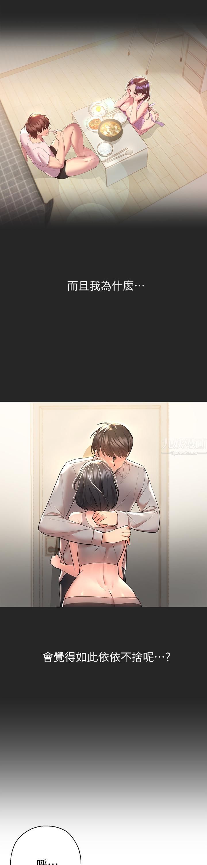 姊姊们的调教第43话-好久不见瞭,我的弟弟♡
