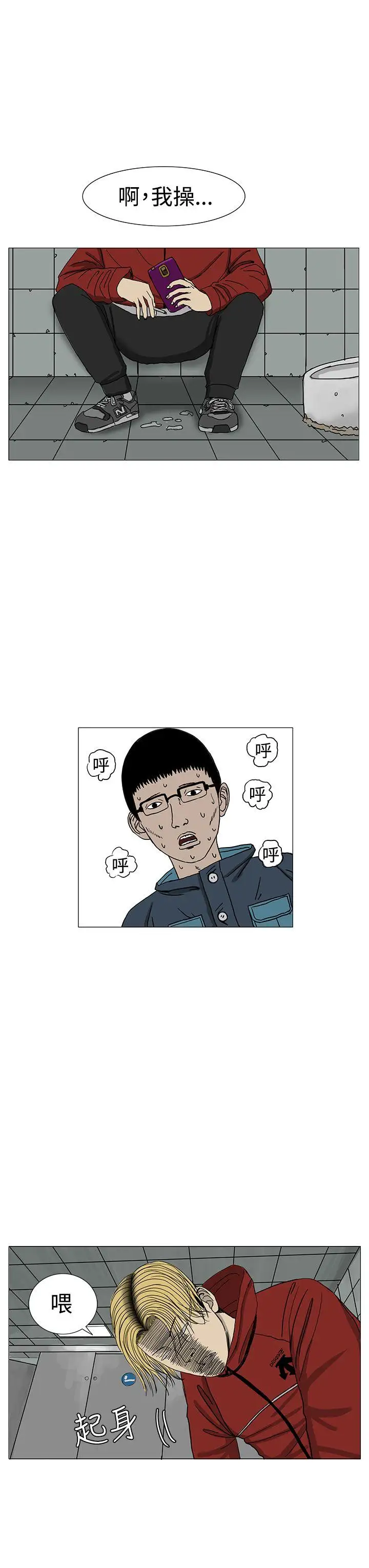 RUN（完结）第10话