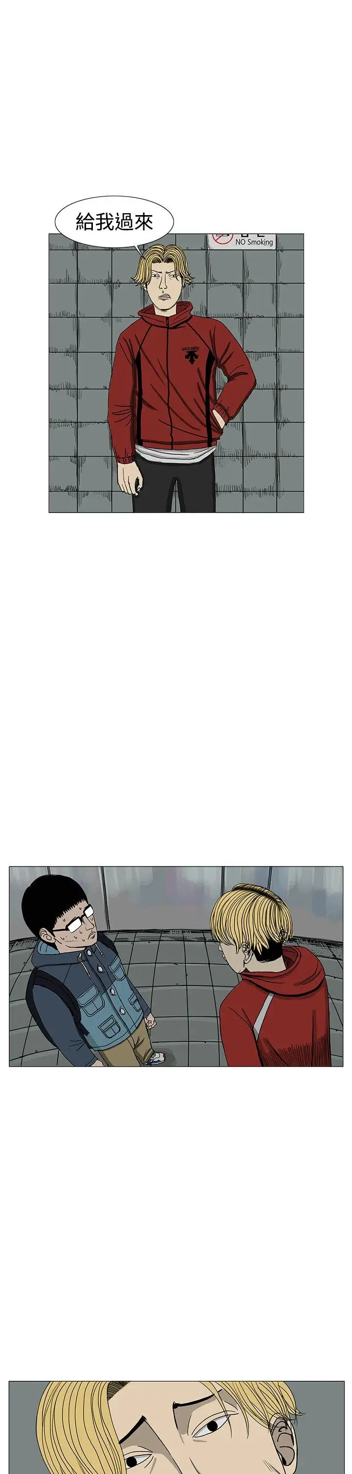 RUN（完结）第10話