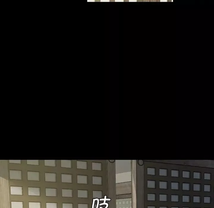 小姐-第6话 - 图片 15