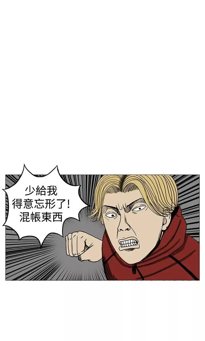 RUN（完结）第10話