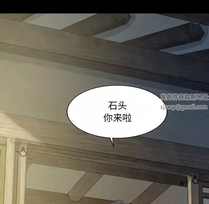 小姐第6話