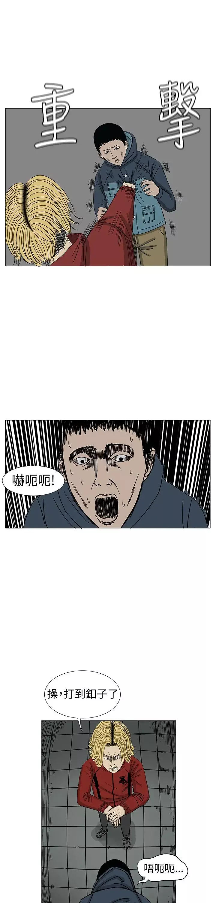 RUN（完结）第10話