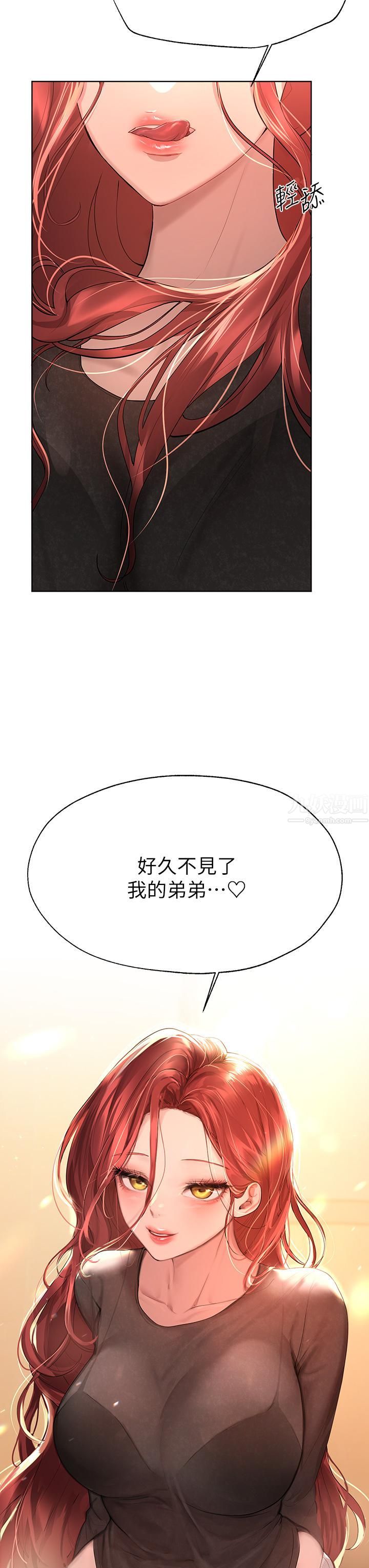 姊姊们的调教第43话-好久不见瞭，我的弟弟♡