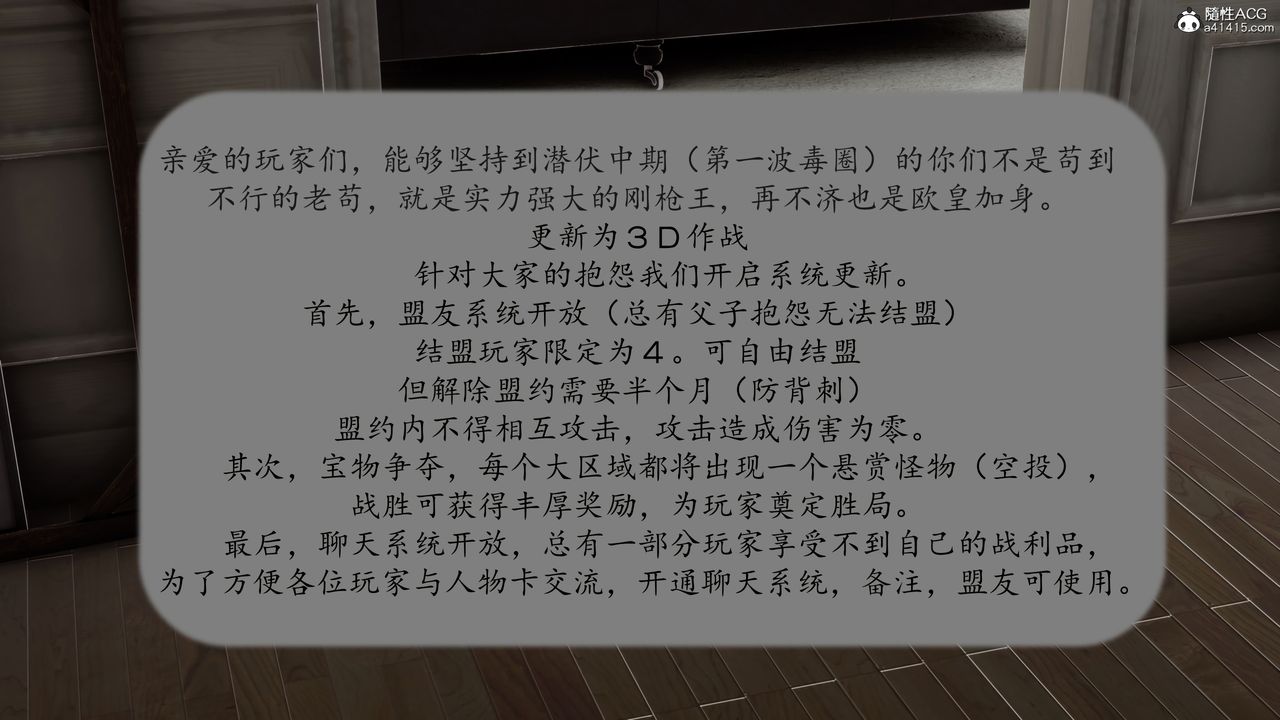 [3D]地球OL小短篇第22话