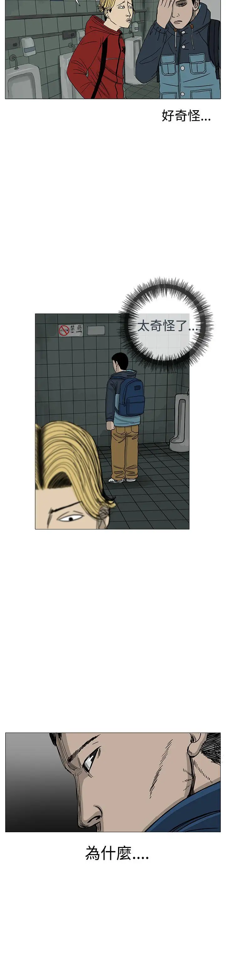 RUN（完结）第10話