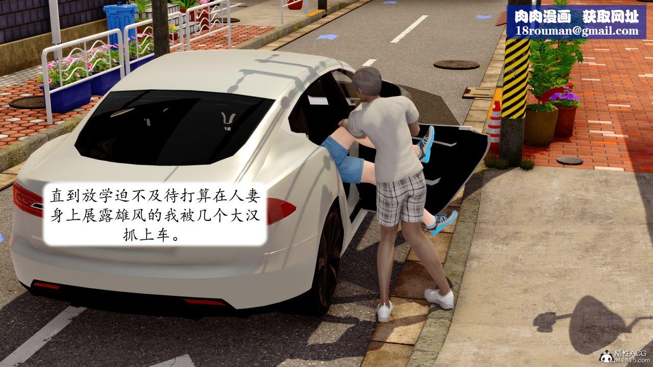 [3D]地球OL小短篇第23話