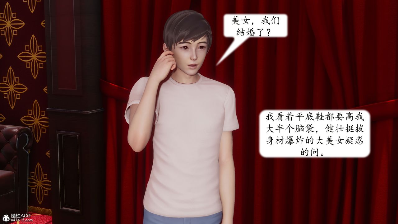 [3D]地球OL小短篇第23話