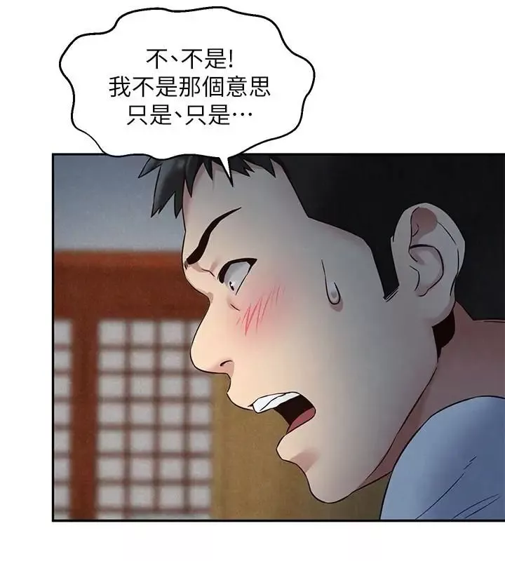 朋友的姊姊-第21话-变成熟的智妤姐回来了 - 图片 14