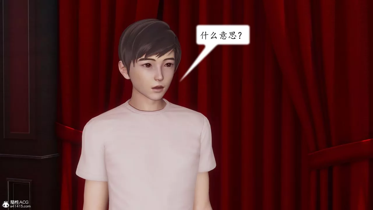 [3D]地球OL小短篇-第23话 - 图片 12