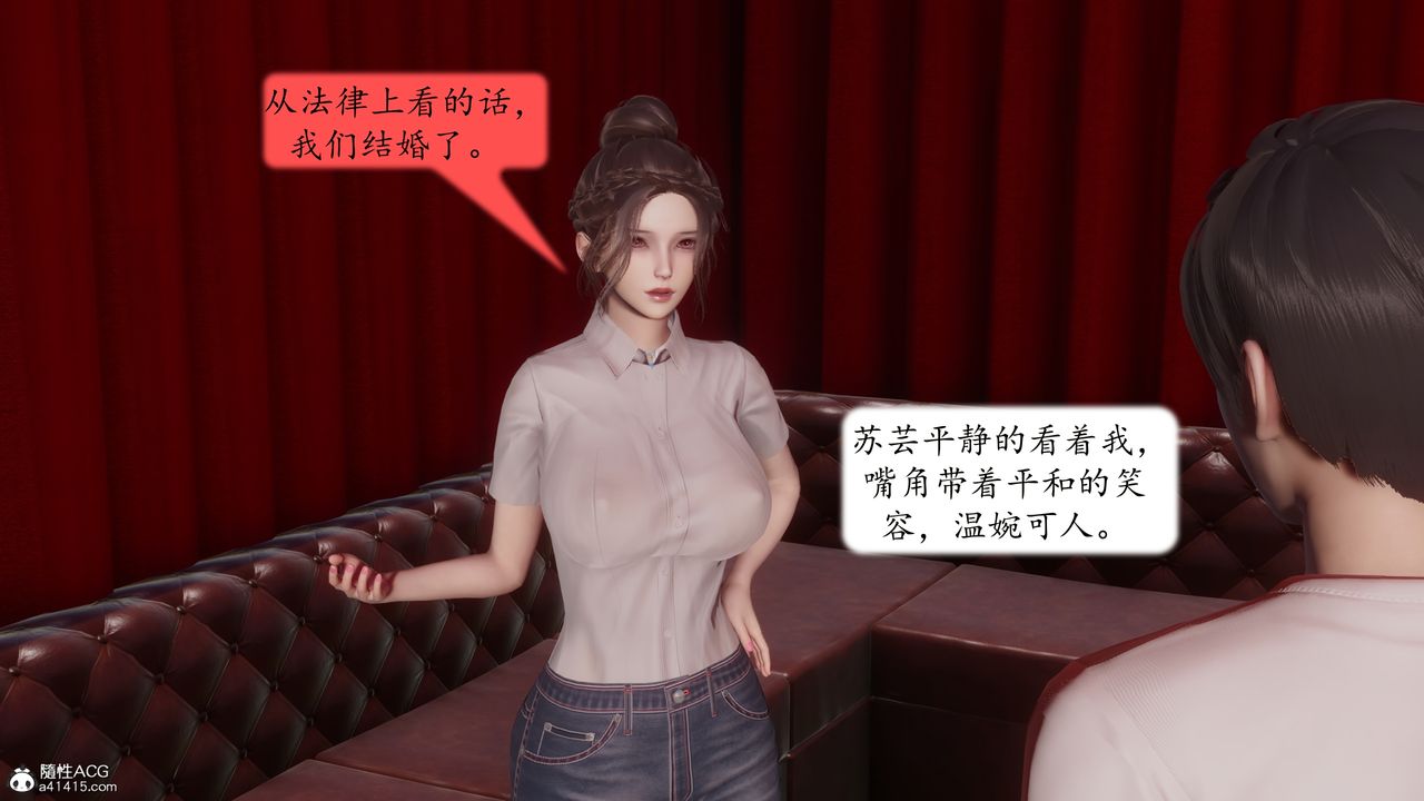 [3D]地球OL小短篇第23话