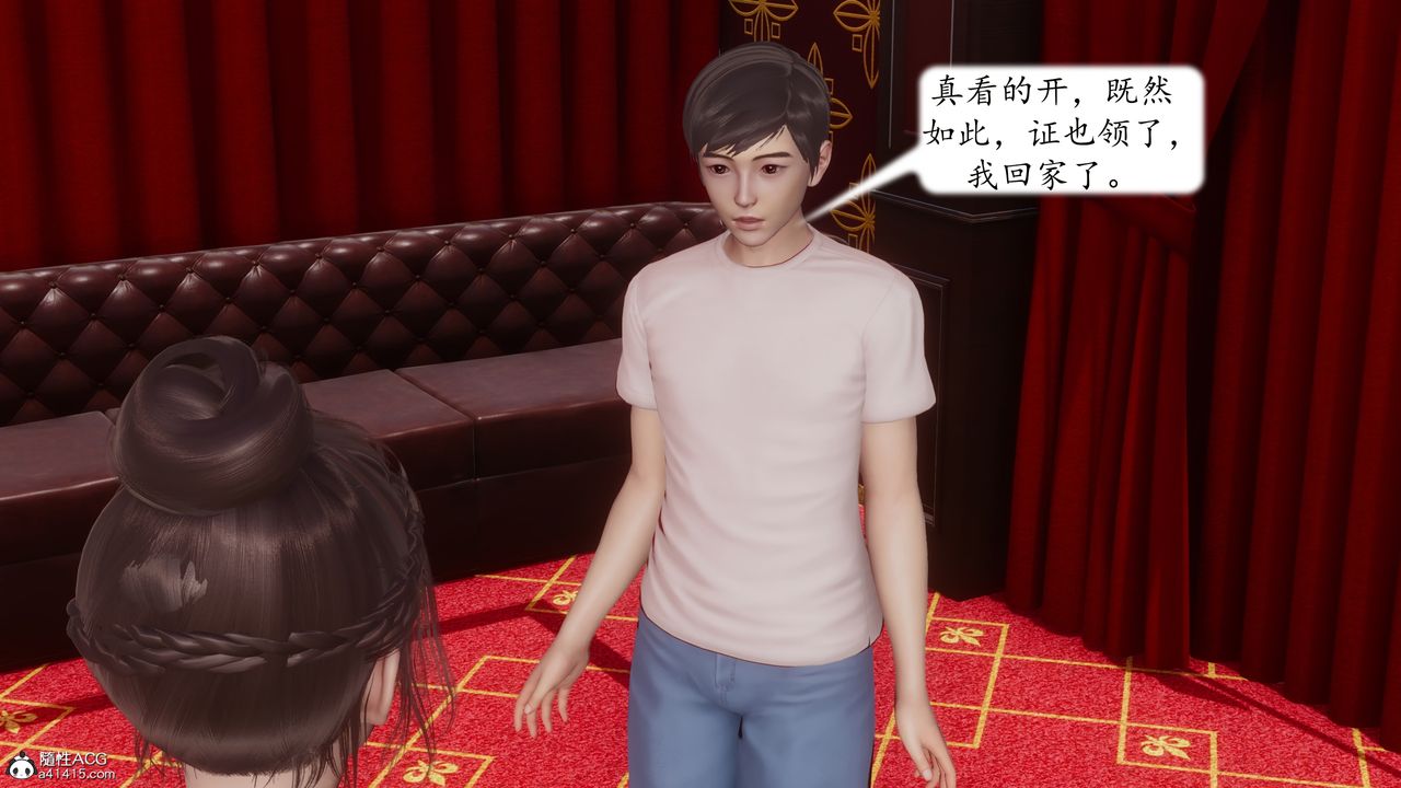 [3D]地球OL小短篇第23话