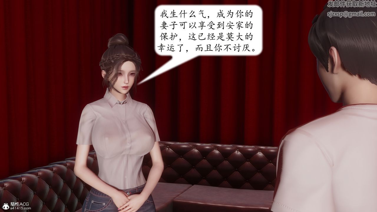 [3D]地球OL小短篇第23话