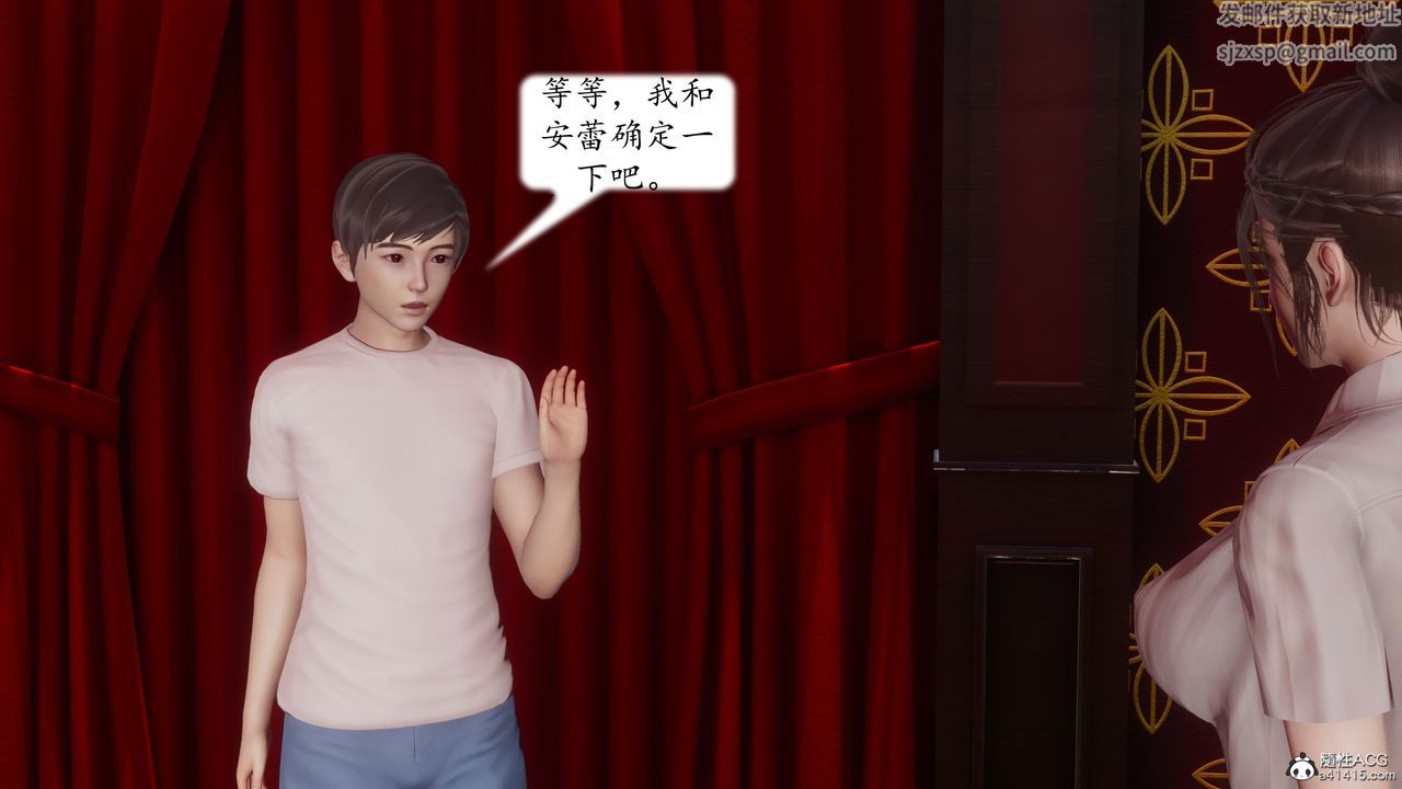 [3D]地球OL小短篇第23話