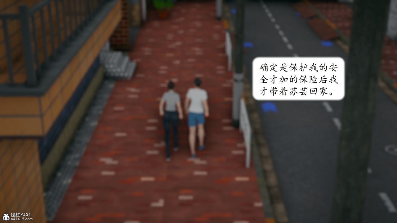 [3D]地球OL小短篇第23話