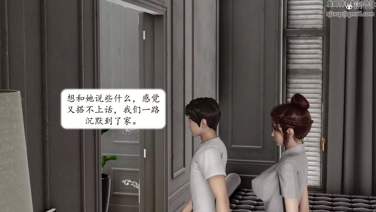 [3D]地球OL小短篇第23話