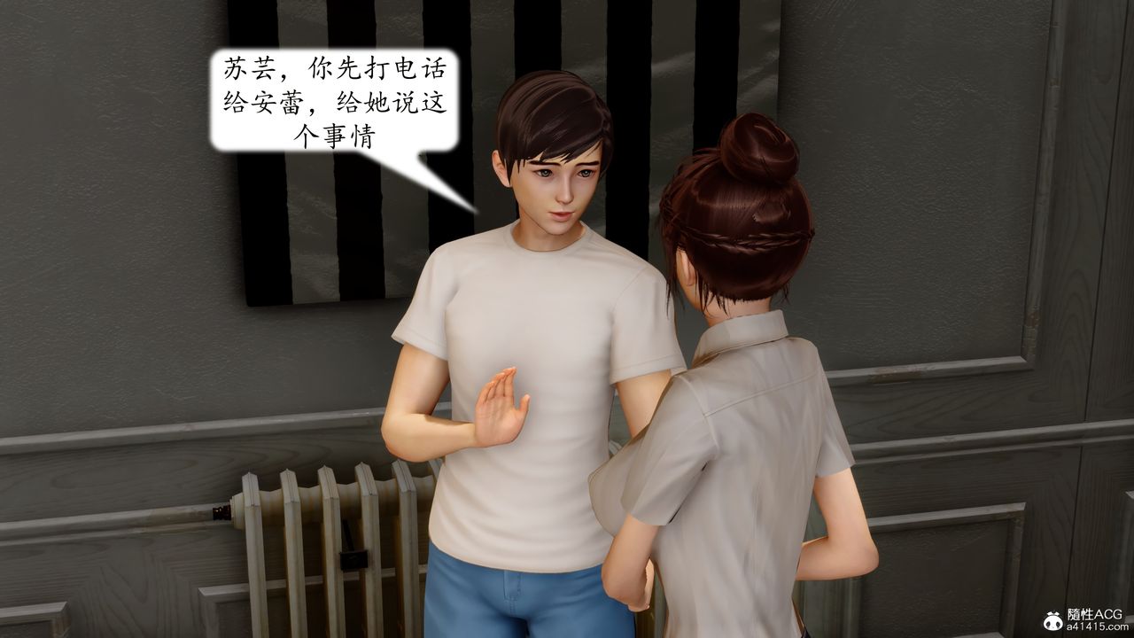 [3D]地球OL小短篇第23话