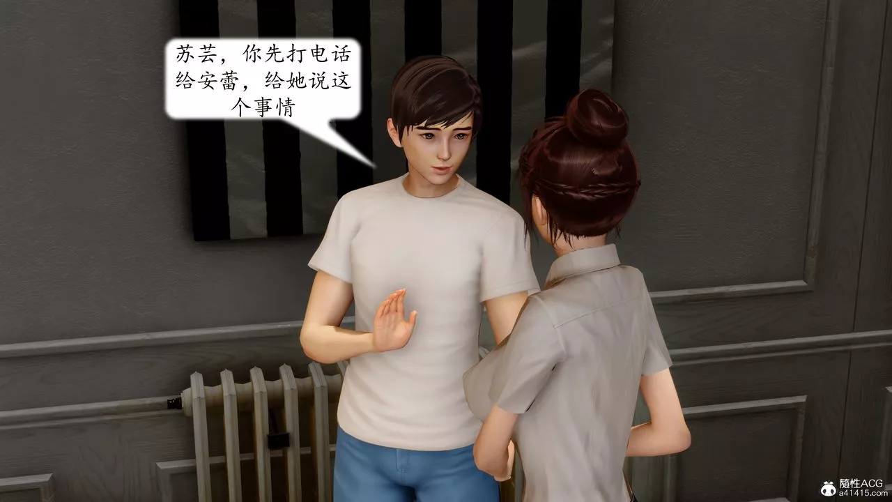 [3D]地球OL小短篇第23話