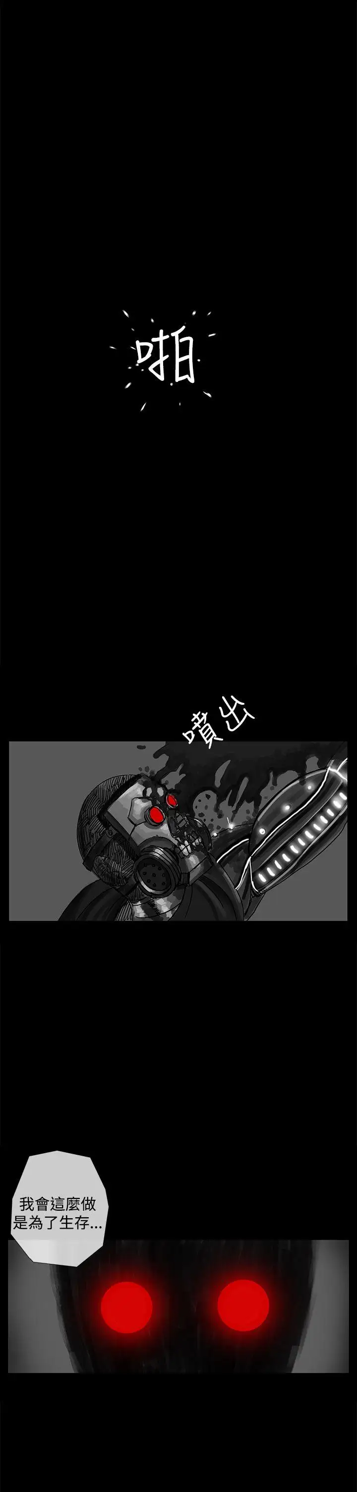 RUN（完结）第11话