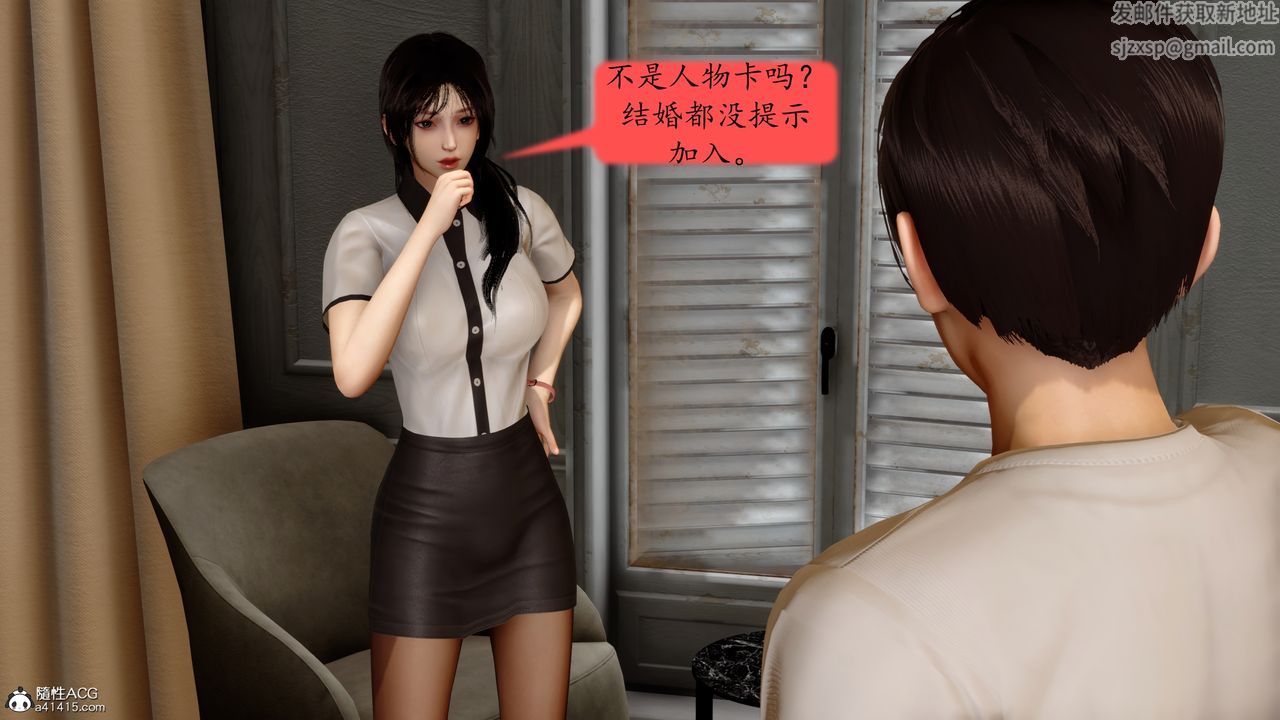 [3D]地球OL小短篇第23話