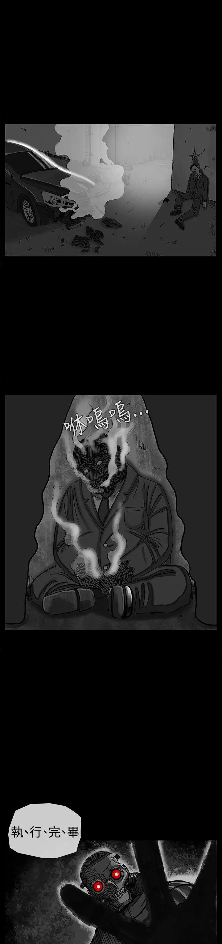 RUN（完结）第11话