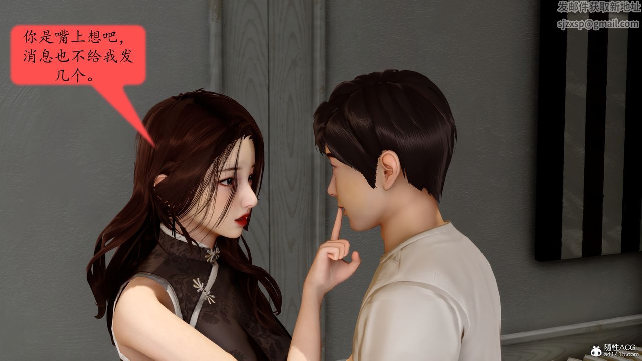 [3D]地球OL小短篇第23话