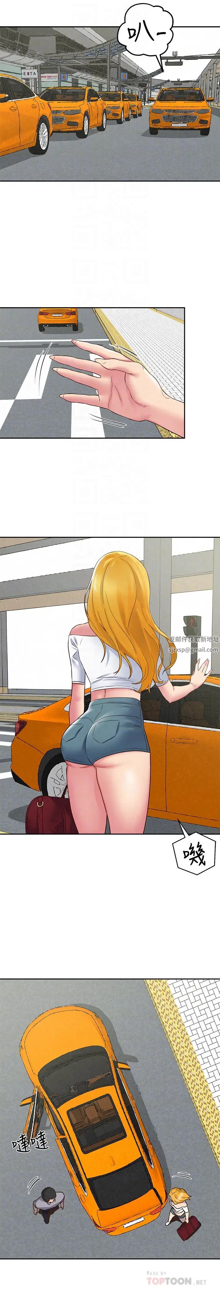 朋友的姊姊第21话-变成熟的智妤姐回来了