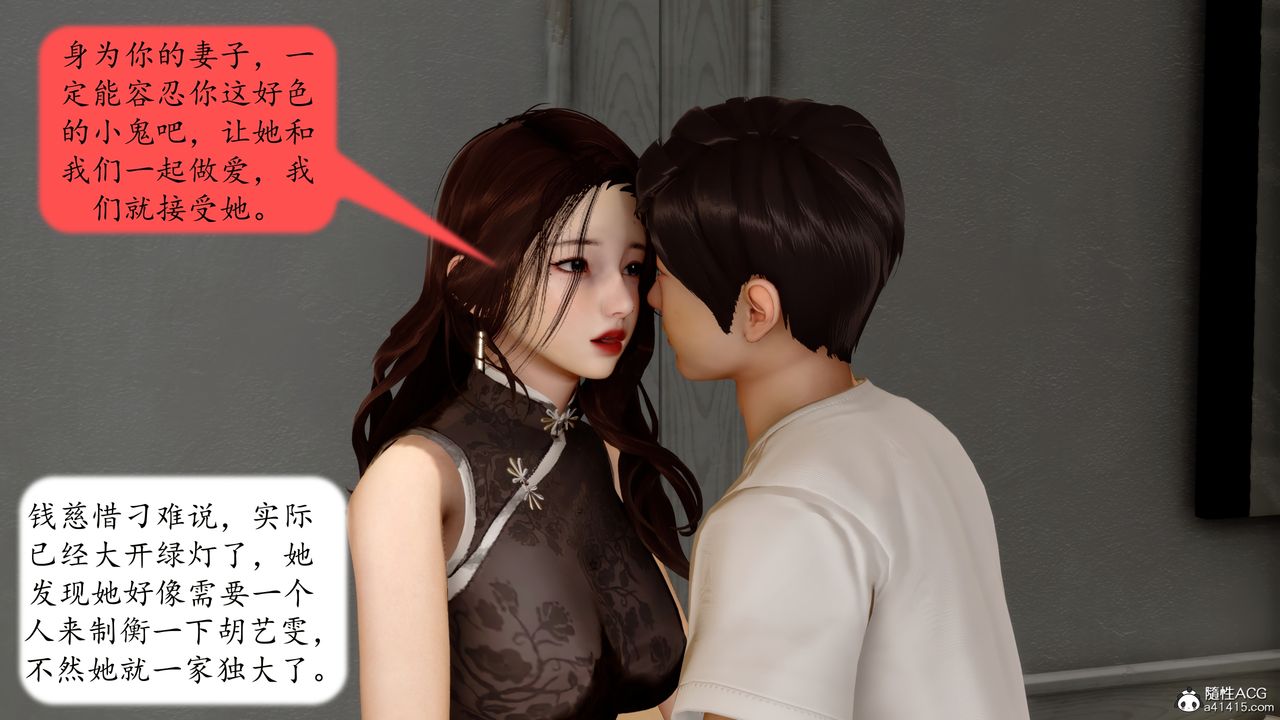 [3D]地球OL小短篇第23话