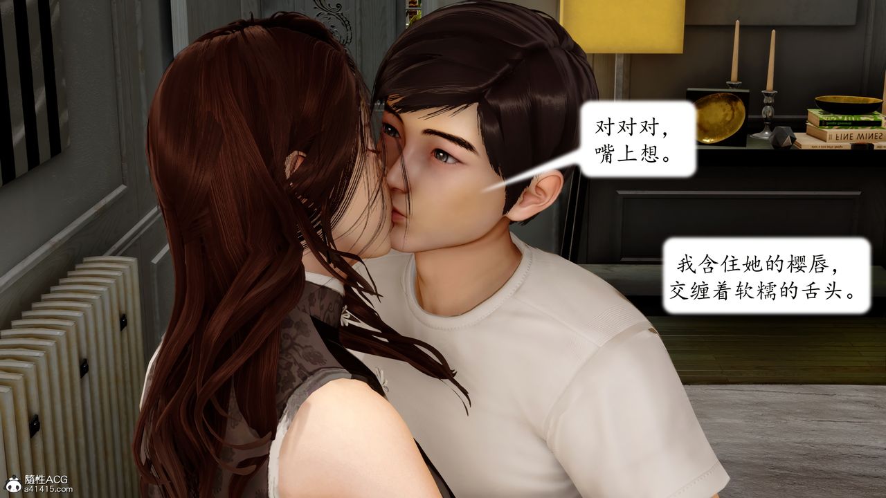 [3D]地球OL小短篇第23話