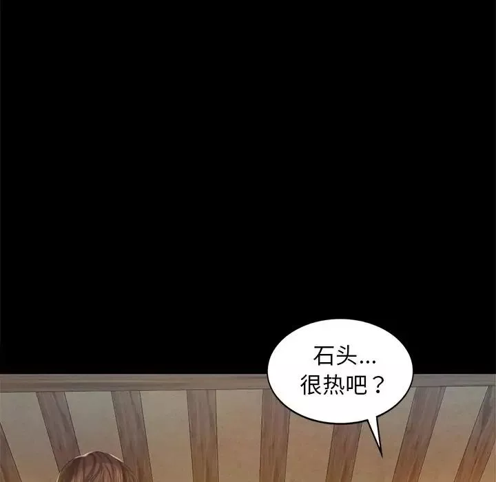 小姐第6話