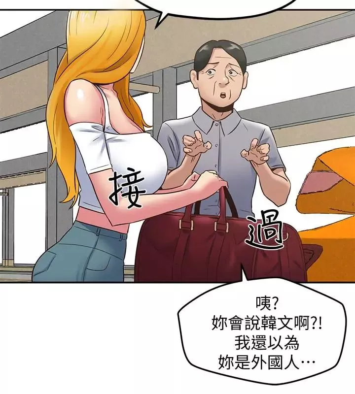 朋友的姊姊-第21话-变成熟的智妤姐回来了 - 图片 37