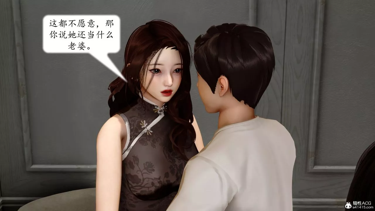 [3D]地球OL小短篇第23話