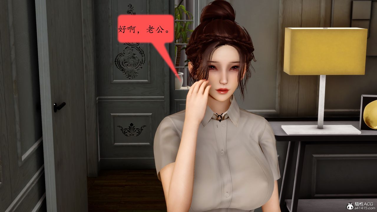 [3D]地球OL小短篇第23话