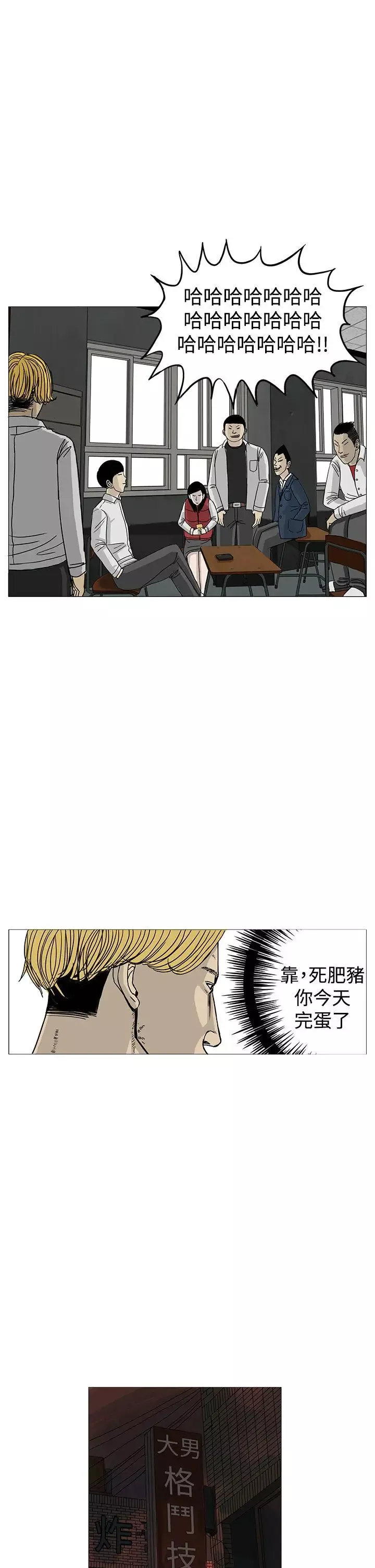 RUN（完结）第11話