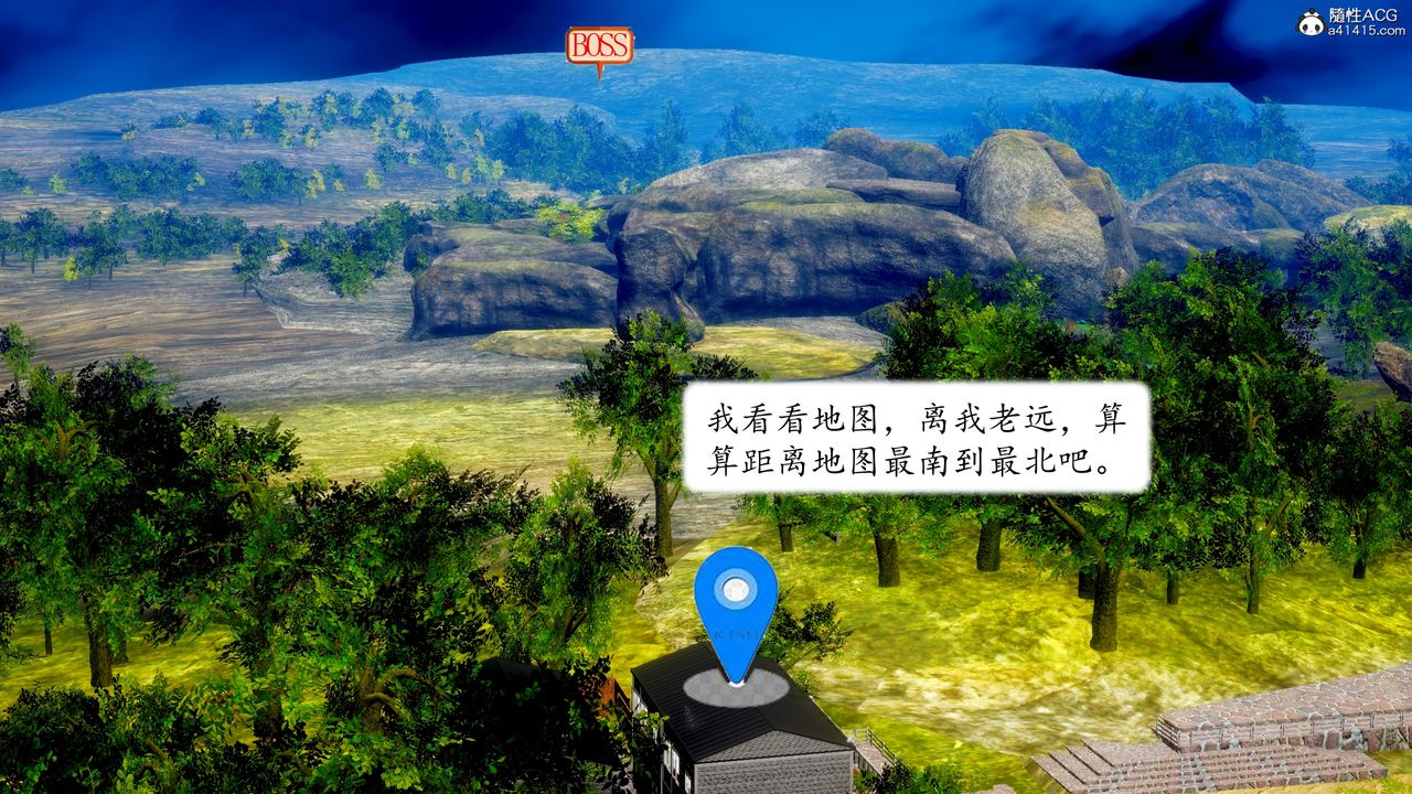 [3D]地球OL小短篇第23話