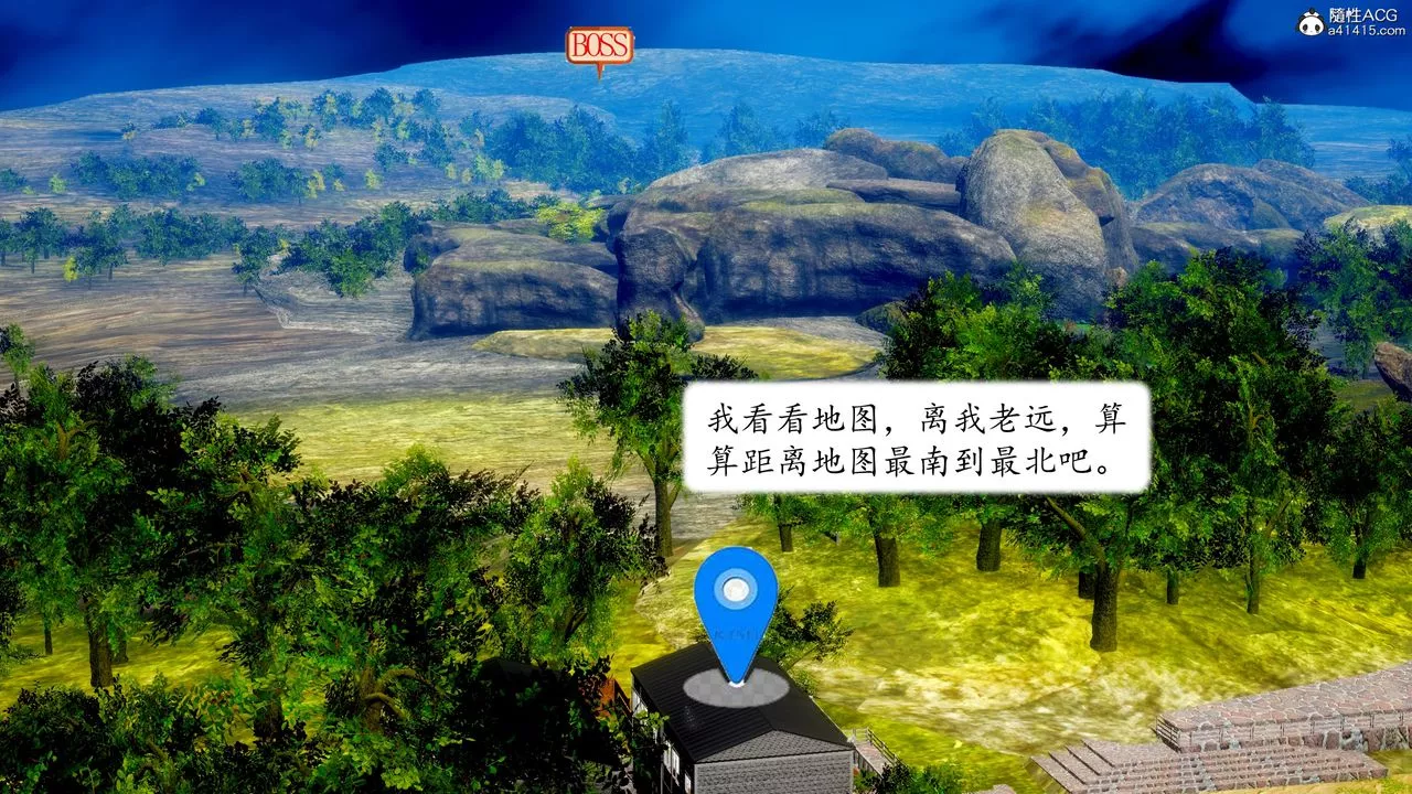 [3D]地球OL小短篇第23話