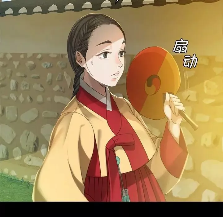 小姐-第6话 - 图片 70
