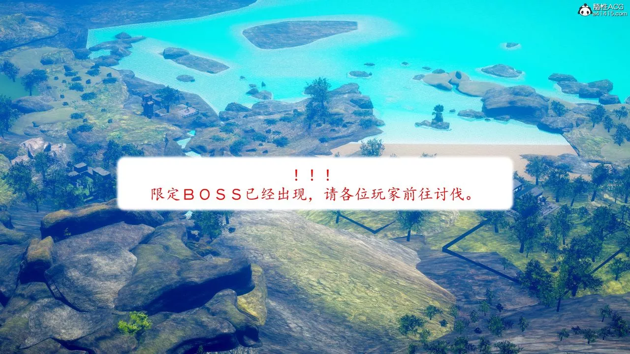 [3D]地球OL小短篇-第23话 - 图片 57