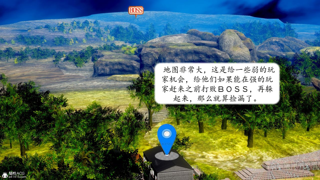 [3D]地球OL小短篇第23话