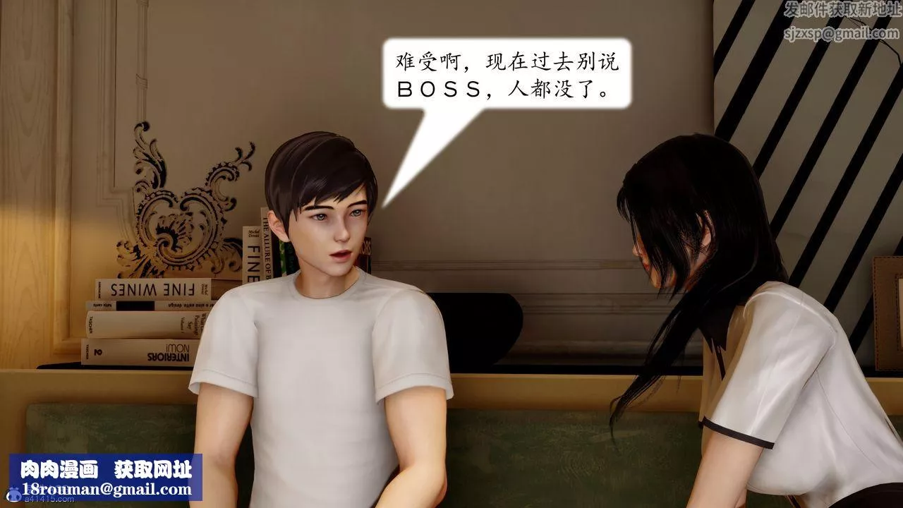 [3D]地球OL小短篇第23話