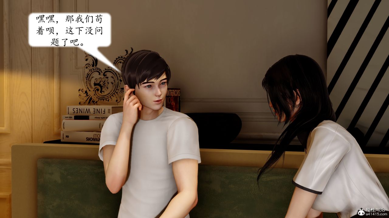 [3D]地球OL小短篇第24话-最终话