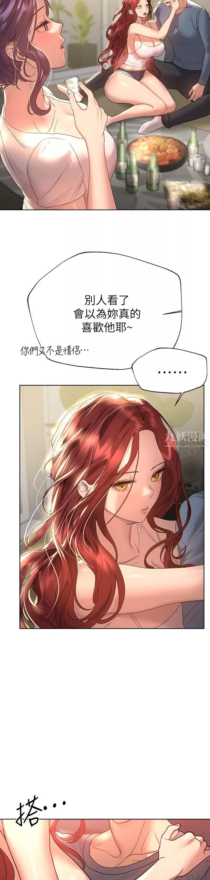 姊姊們的調教第44話-關系可疑的姊弟