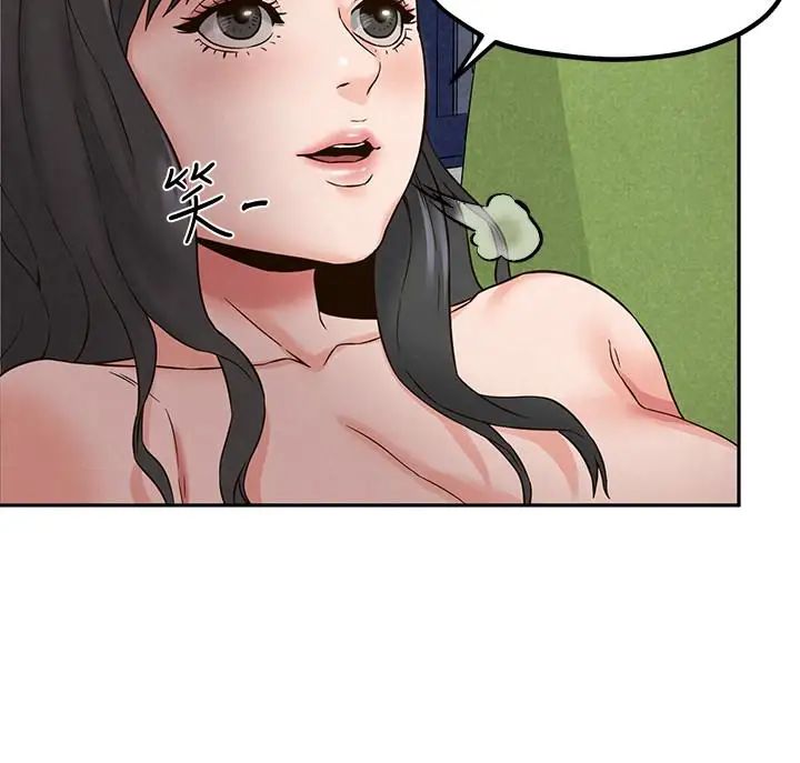 朋友的姊姊第22话-智妤姐，我真的很想妳…