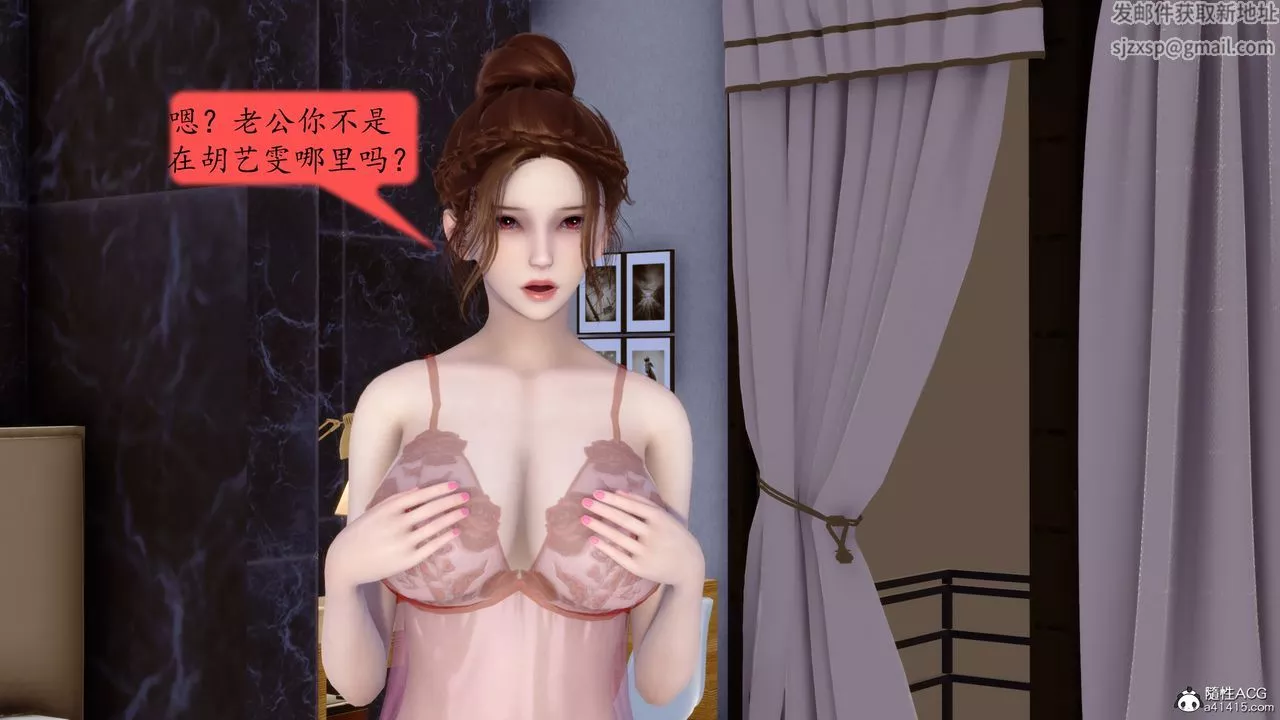 [3D]地球OL小短篇-第24话-最终话 - 图片 9
