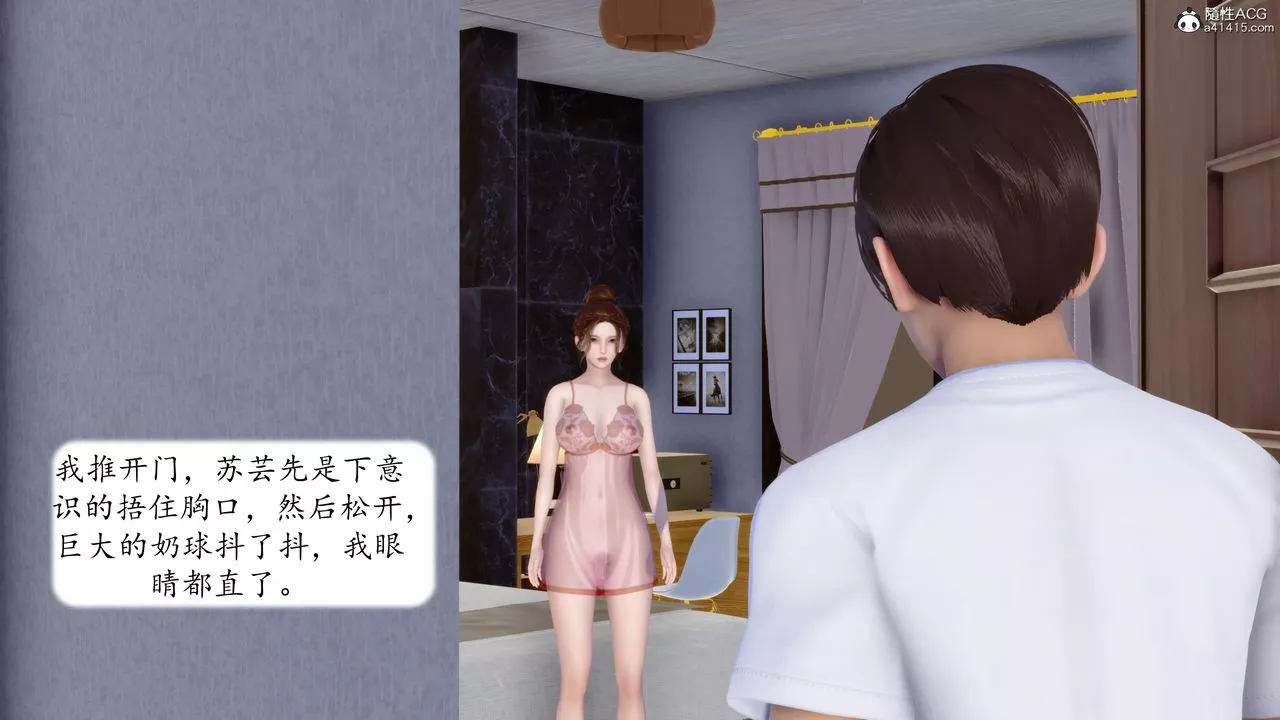 [3D]地球OL小短篇第24話-最終話