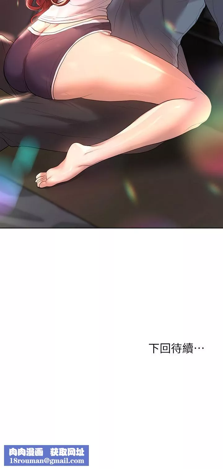 姊姊們的調教第44話-關系可疑的姊弟