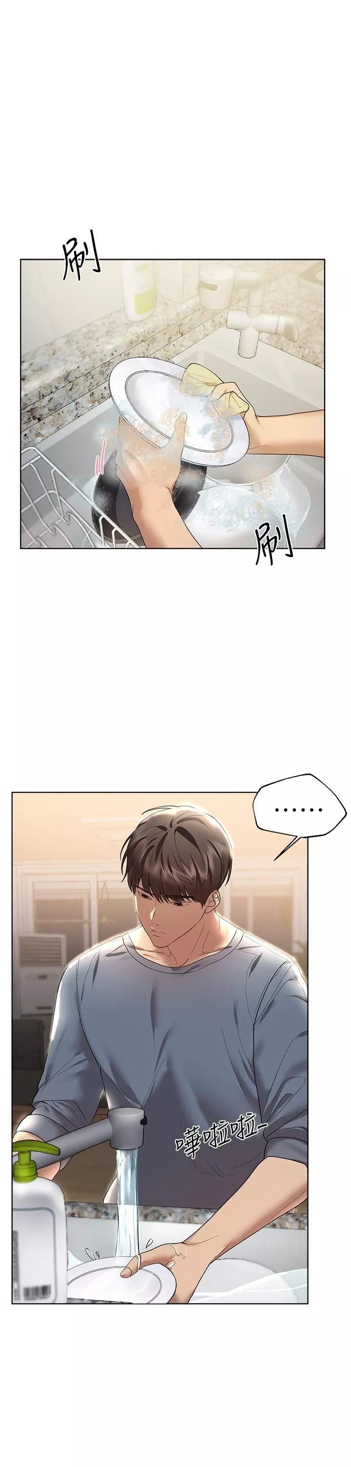 姊姊們的調教第45話-今晚留下來好嗎?
