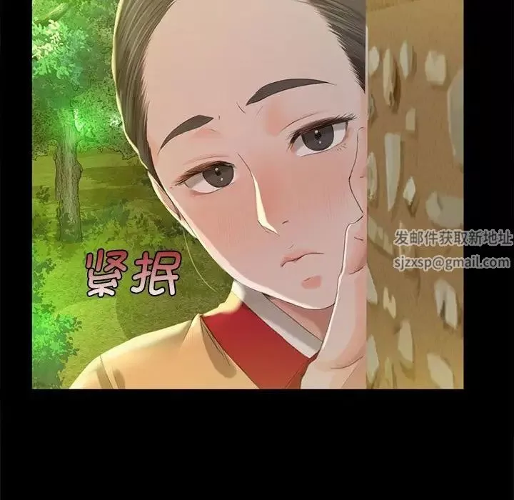 小姐-第6话 - 图片 93