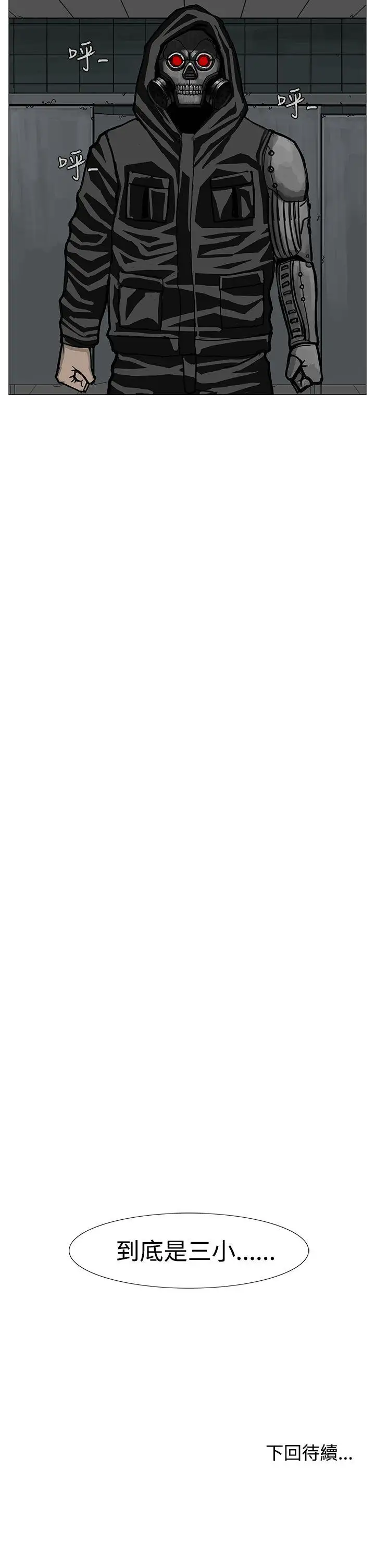 RUN（完结）第11话